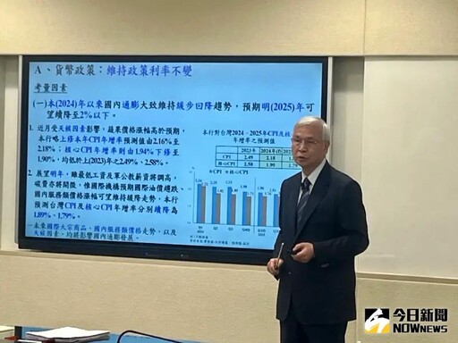 銀行不動產放款缺失仍多 央行明年加強金檢