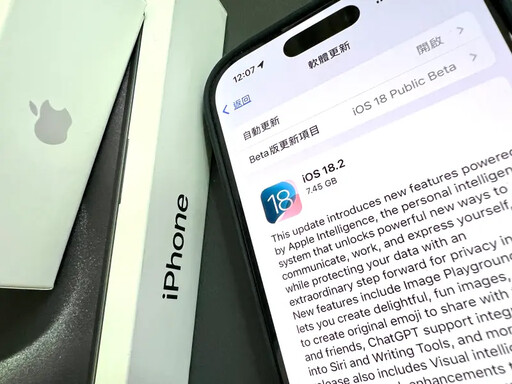 蘋果新聞擴展計畫曝光 加速布局Apple News