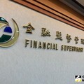 玉山銀行申請設立孟買分行 金管會放行同意