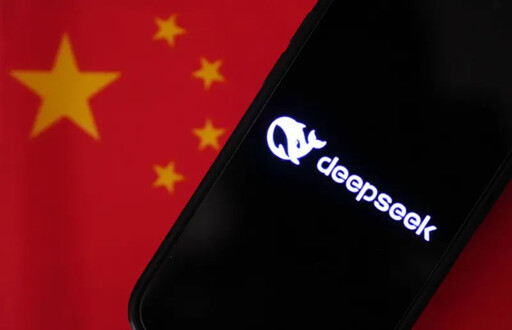 多國政府禁用DeepSeek 資安族群逆勢衝鋒