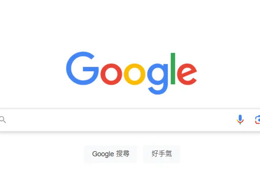 Google AI原則 不承諾避用於武器、監控