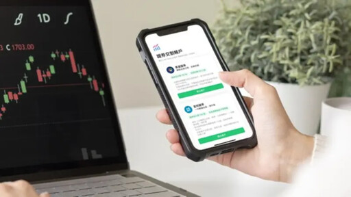 交易量平日3倍 LINE Bank春節美股投資揭秘
