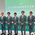 不怕永豐金併京城銀 玉山金董座曝併購策略