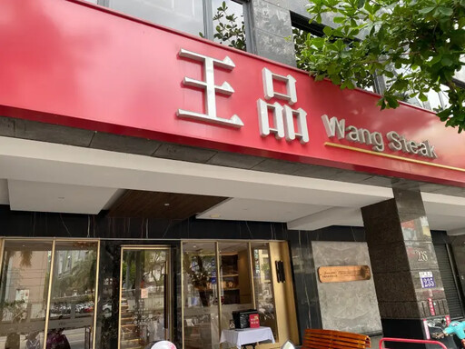 王品2月營收 情人節帶旺7家千萬大店