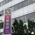 兆豐金去年獲利創新高 股利聚焦現金配發