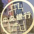 阻貶新台幣 央行坦言去年淨賣匯164億美元