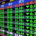 台股午盤跌2067點 資金轉向美債ETF