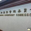 網路投保鬆綁 幫未成年子女保旅平險更方便