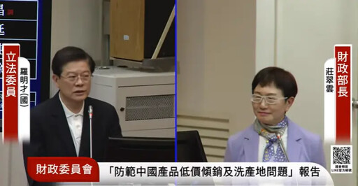 稅收超徵能否給國安基金添彈銀？財長回應了