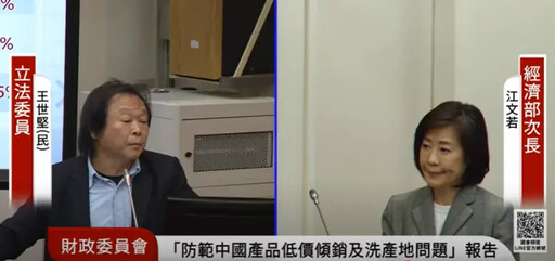 王世堅再點名裕隆洗產地 批經長危言聳聽