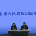 京鼎重訊！砸20億元 收購富蘭登搶航太市場