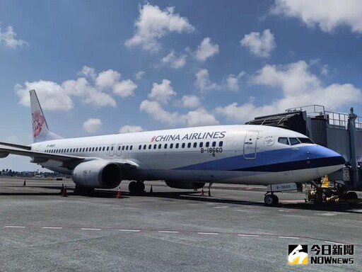 添加SAF成本高！機票價格還會再漲嗎？