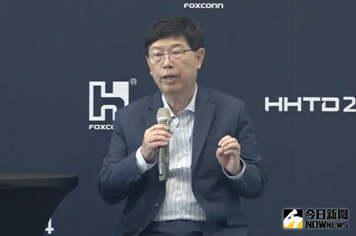 鴻海：將發展矽光子封裝 跨入ASIC設計服務