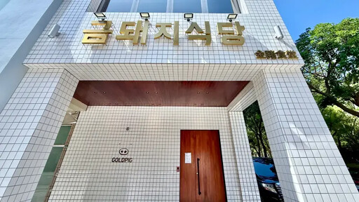 GD、IU最愛燒肉店登台 這銀行卡友優先訂位