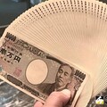 這2大原因 瑞銀看日圓短期恐貶回146