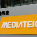 聯發科Q1財報超越預期 每股賺18.43元