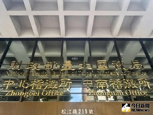 綜所稅申報扶養注意!失業非指無謀生能力