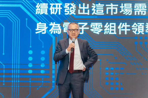 國巨加碼收購芝浦電子 今公告調整預定日期