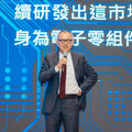 國巨加碼收購芝浦電子 今公告調整預定日期