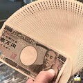 台幣早盤狂升8角 日圓換匯現甜價0.21字頭
