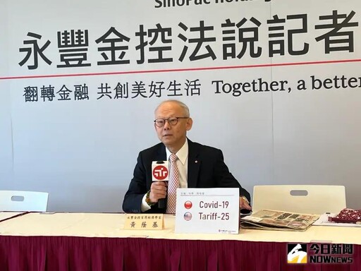 台幣急升變豪宅價 專家:30.7元以下是買點