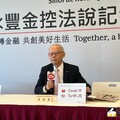 台幣急升變豪宅價 專家：30.7元以下是買點