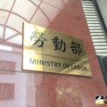 勞動部公布去年訴願案件數 加班費訴願最多