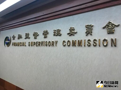 新台幣狂升 金管會急找6大壽險喝咖啡
