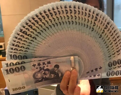 央行抓炒匯!台幣早盤再升1角 但未見2字頭