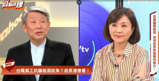 比起普發1萬 經長:企業選擇撥補台電千億