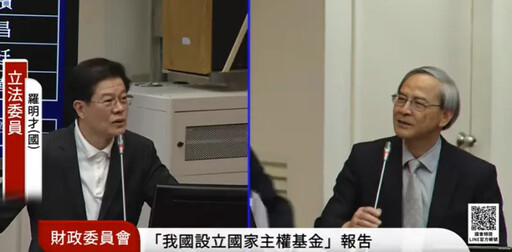 國安基金買進很多台積電?操盤手沒否認