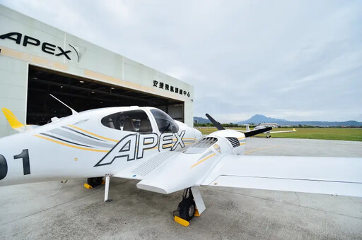 安捷航空攜手策略夥伴全新事業布局