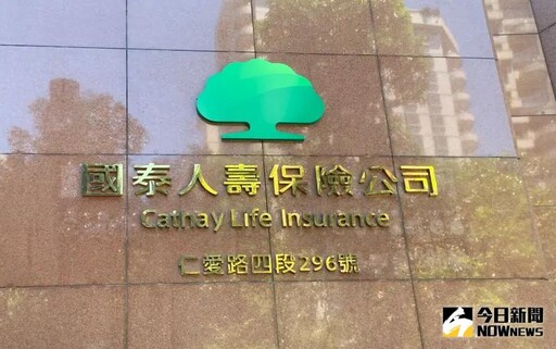 國泰4月營收12億 銀行累計稅後淨利創高
