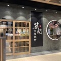 Q1營收下滑 築間擴張中平價位爭業績