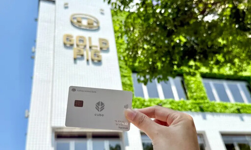 金豬食堂開了 國泰世華卡友獨享線上訂位權