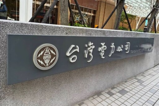 高雄左營區突停電!721戶超過1小時沒電可用