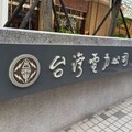 高雄左營區突停電！721戶超過1小時沒電可用