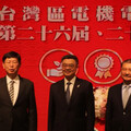 劉揚偉接電電公會理事長 談中小企國際衝擊