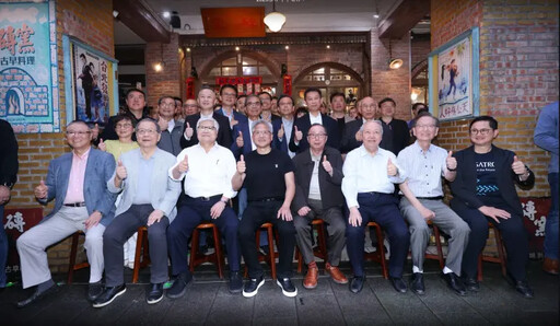 「兆元宴」登場!供應鏈大咖們齊聚磚窯