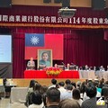 遠東銀不排除併購拚金控 股利變差有原因