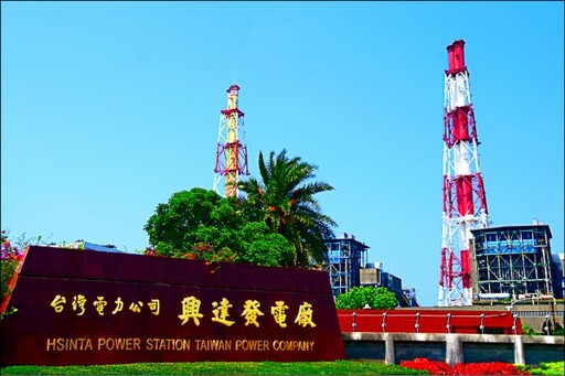 遭指「偷開」興達電廠燃煤機組!台電發聲了