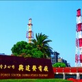 遭指「偷開」興達電廠燃煤機組！台電發聲了