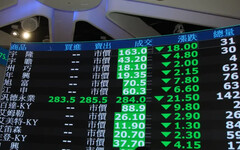 臻鼎Q1財報爆冷！毛利不如預期、獲利重挫