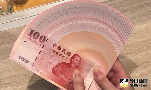 央行放手了 新台幣早盤升逾1角見29字頭