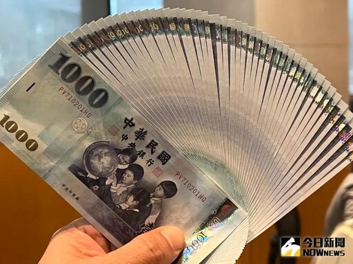 新台幣再現29字頭 央行可能這時才會出手