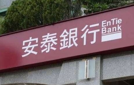 看關稅、亞幣大升劇變 安泰銀：審慎樂觀