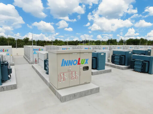 南科首座!群創光電建置40MW大型儲能系統