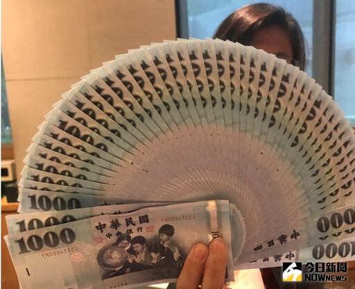 央行真的放手 新台幣收29.935元逾2年新高