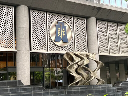 中央統籌稅款 財部：5月底按月平均75%撥付