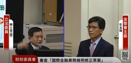 新台幣狂升 彭金隆:每升1元壽險損失2千億